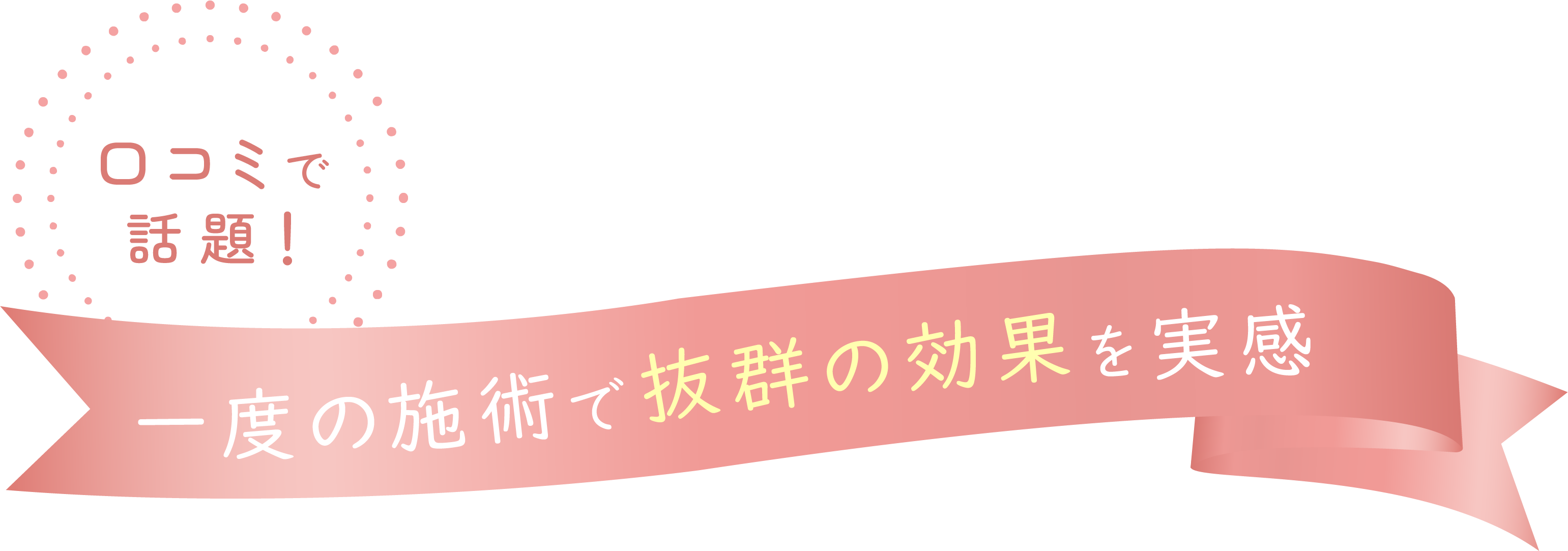 美禅